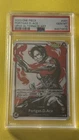 2023 ONE PIECE Portgas D. Ace OP03-001 Leader Alt Art ENGLISH PSA 10