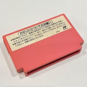 FC Super Mario USA Famicom NES Nintendo Cartridge Japanese F/S