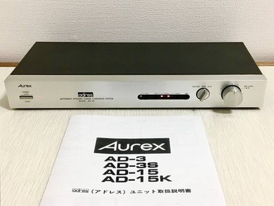 Aurex adres AD-3S Noise Reduction Unit Vintage 1979 Used With Manual