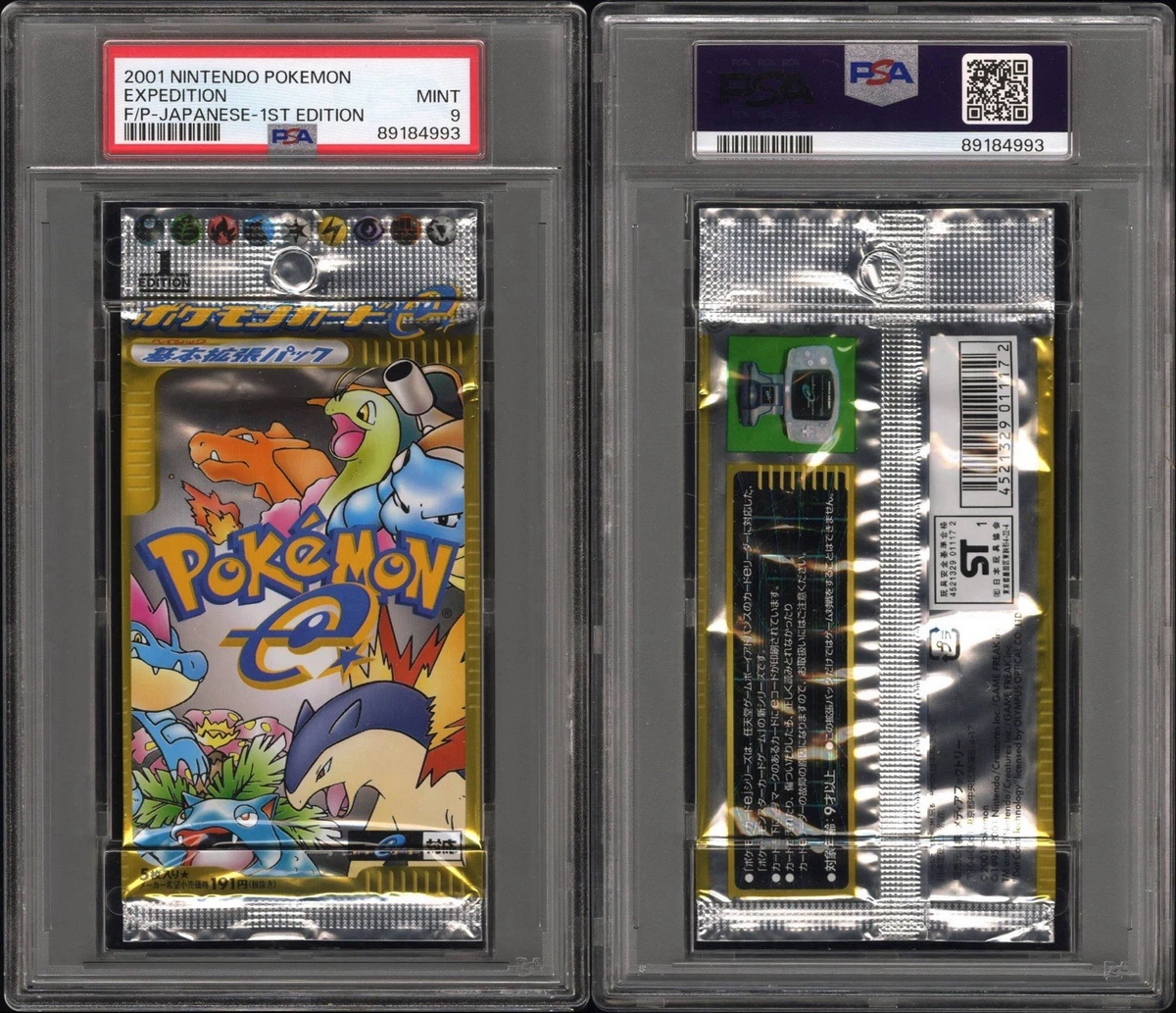 Pokémon TCG Expedition Base Set Sealed Collectible Card Game Packs