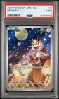 2025 POKEMON SIMPLIFIED CHINESE CBB3 C-GEM PACK VOL 3 #07 MEOWTH PSA 9