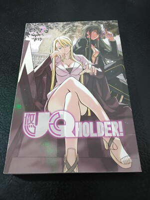 UQ Holder - Ken Akamatsu - Book 7
