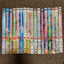 Teasing Master Takagi-san Comic Manga Volumes 1-17 Set