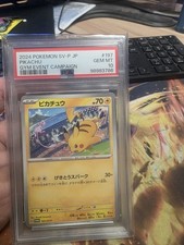 Pikachu - 197/SV-P 197/SV-P Sv-P Promotional Cards Regular (Japanese)