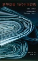 Ming Di | New Cathay | Taschenbuch | Englisch (2013) | Ean 9781936797240