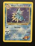 Misty's Seadra | 9/132 | SWIRL | Gym Heroes | Prerelease | Pokemon Card 