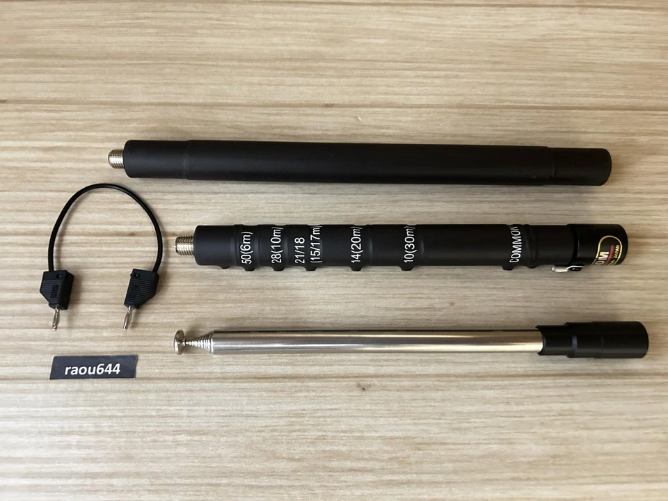 Comet HFJ-350M HF-50MHz Band 9-Band Base Loading Type Rod Antenna Black - Image 2 of 4