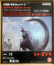 X-PLUS TOHO 30cm Shin Godzilla 2016 4th Form Awakening GODZILLA STORE ver.