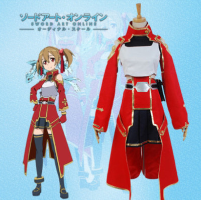 Sword Art Online SAO Cosplay Silica Keiko Ayano Battle Suit Uniform Costume &
