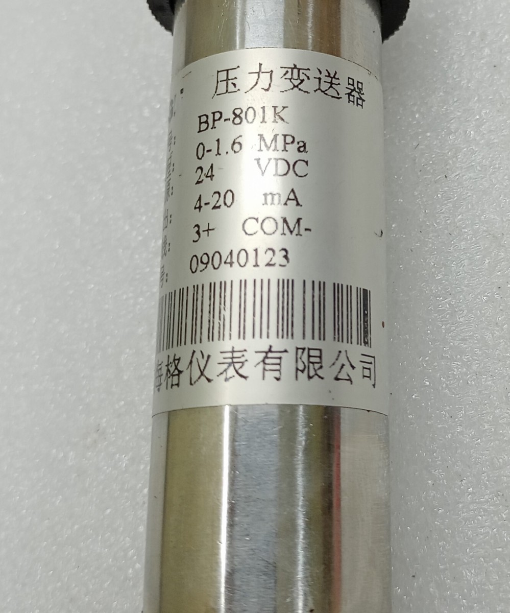HAIGE BP801K PRESSURE TRANSMITTER 0 - 1.6MPA | eBay