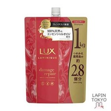  NEW LUX Luminique Shampoo Large Capacity Refill 1kg Damage Repair