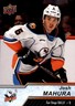 2018-19 Upper Deck AHL #78 Josh Mahura - HKY