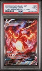 2022 POKEMON SWSH BLACK STAR PROMO #261 FULL ART/CHARIZARD VMAX PSA 9