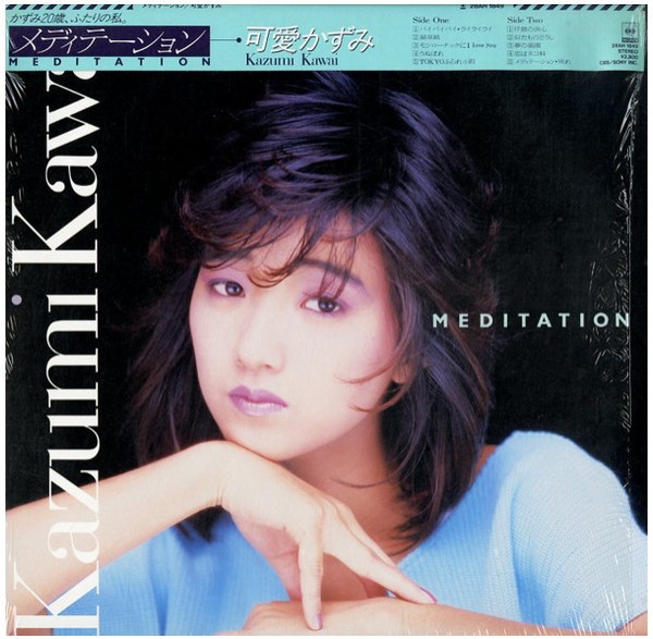 kawai.kazumi　RA383 Kazumi Kawai - Meditation = メディテーション / NM / LP