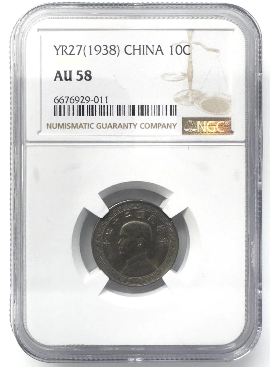 NGC 1938 Year Chinese Coins for sale | eBay