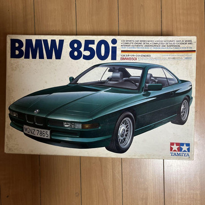  850i 1/24 プラモデル s-l400.jpg