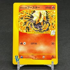 Karen's Flareon 089/141 Pokemon vs for sale | eBay