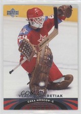 2004-05 Upper Deck All-World Edition Vladislav Tretiak #90 HOF 0f8