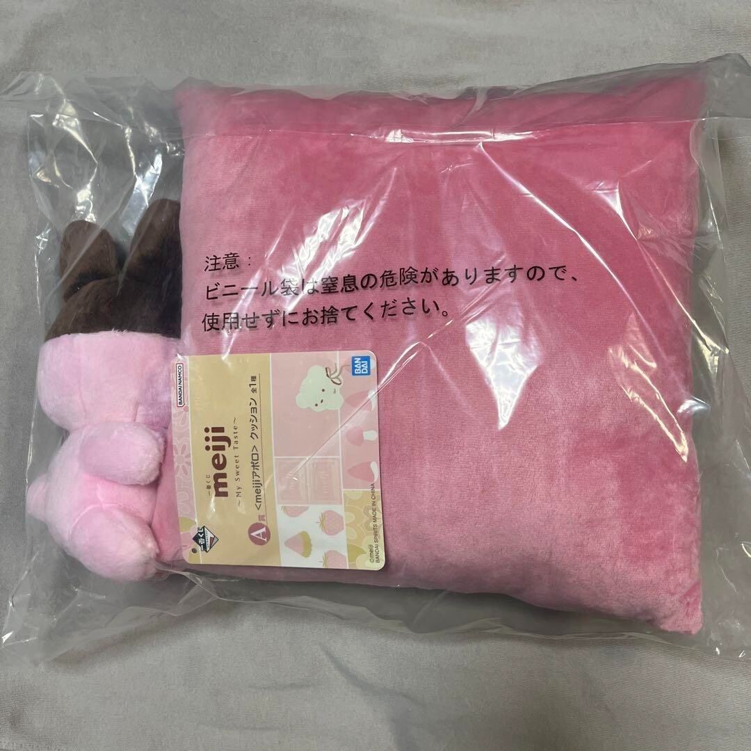 Meiji Apollo 2023 Cushion With Plush Doll 300mm Strawberry