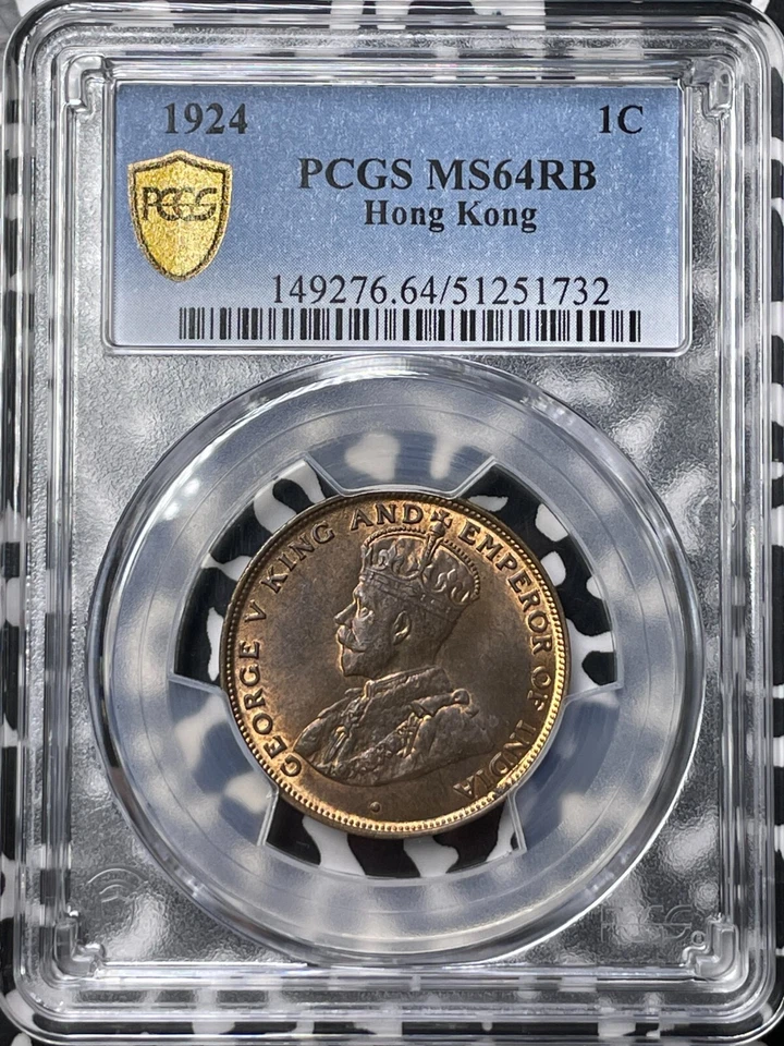 1924 Hong Kong 1 Cent PCGS MS64RB Lot#G9248 Choice UNC! - Image 2 of 4