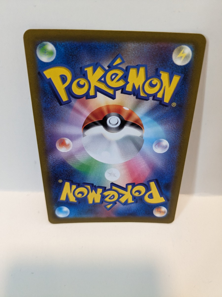 Hoopa (Confined) V (s12a 231/172) - VSTAR Universe | Japanese Cardex | Card Database Card Tracker Pack Opening Sim Deck Builder | Pokéos - Foto 2