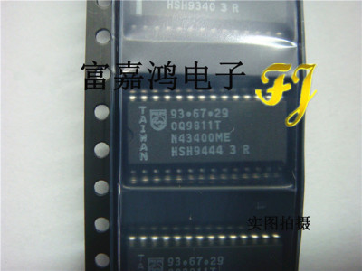1pcs 93.67.29  Automobile computer board chip