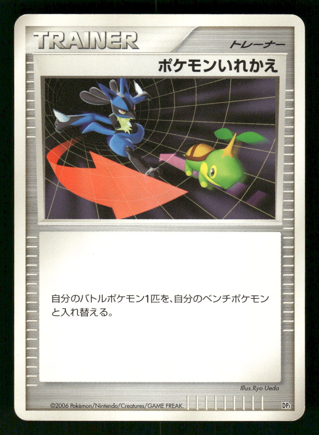 2006 Light Played Pokemon Switch Space Time Creation DP1 Japanese
