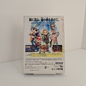 Game Cube GC Nintendo Gamecube Final Fantasy Crystal Chronicles JAPAN authentic