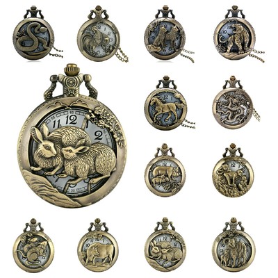 Antique Style Hollow Twelve Chinese Zodiac Quartz Pocket Watch   Necklace Chain