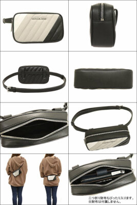 Michael Kors Rose Quilted Convertible Belt Bag Black Gray White 