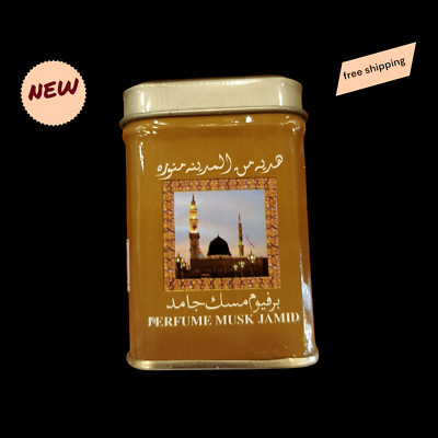Hemani Perfume Musk Jamid High Quality Thick Perfume برفيوم مسك جامد حلال