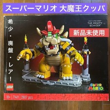 LEGO 71411 Bowser Boss Battle Super Mario Set Rare Limited Authentic