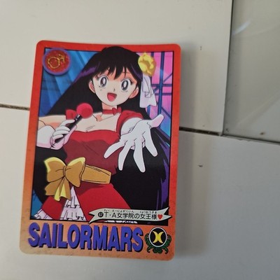 Sailor Mars No.67 SAILOR MOON Card Japan BANDAI Anime Vintage Retro Rare