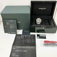 2018 Audemars Piguet Royal Oak Concept Tourbillon Titanium 44mm with Box/Papers 2
