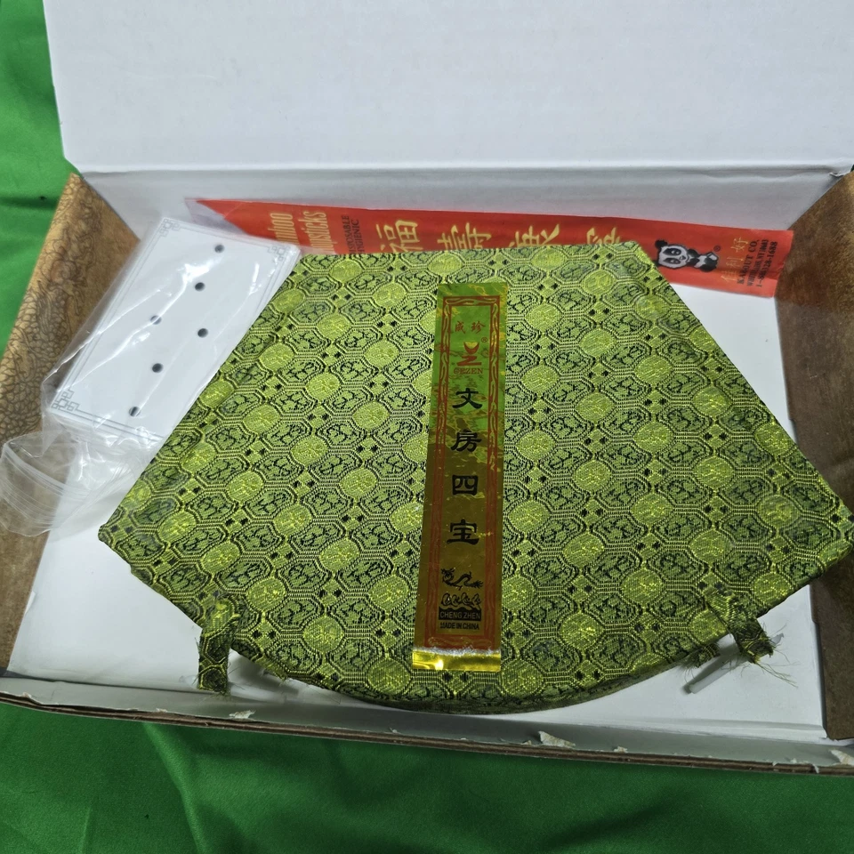 Vintage Chinese Calligraphy Set By Avyx - Image 2 of 4