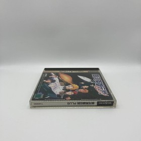 Ginga Eiyuu Densetsu PLUS Legend of the Galaxy Sega Saturn JP Tested with Case