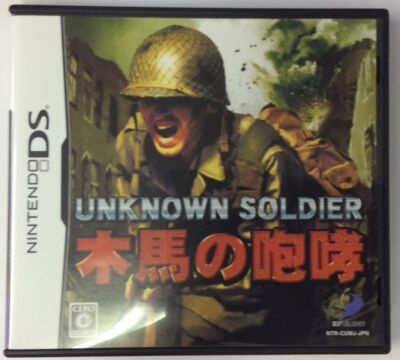 Nintendo DS Unknown Soldier Mokuba no Houkou Japan Ver w/ Box and