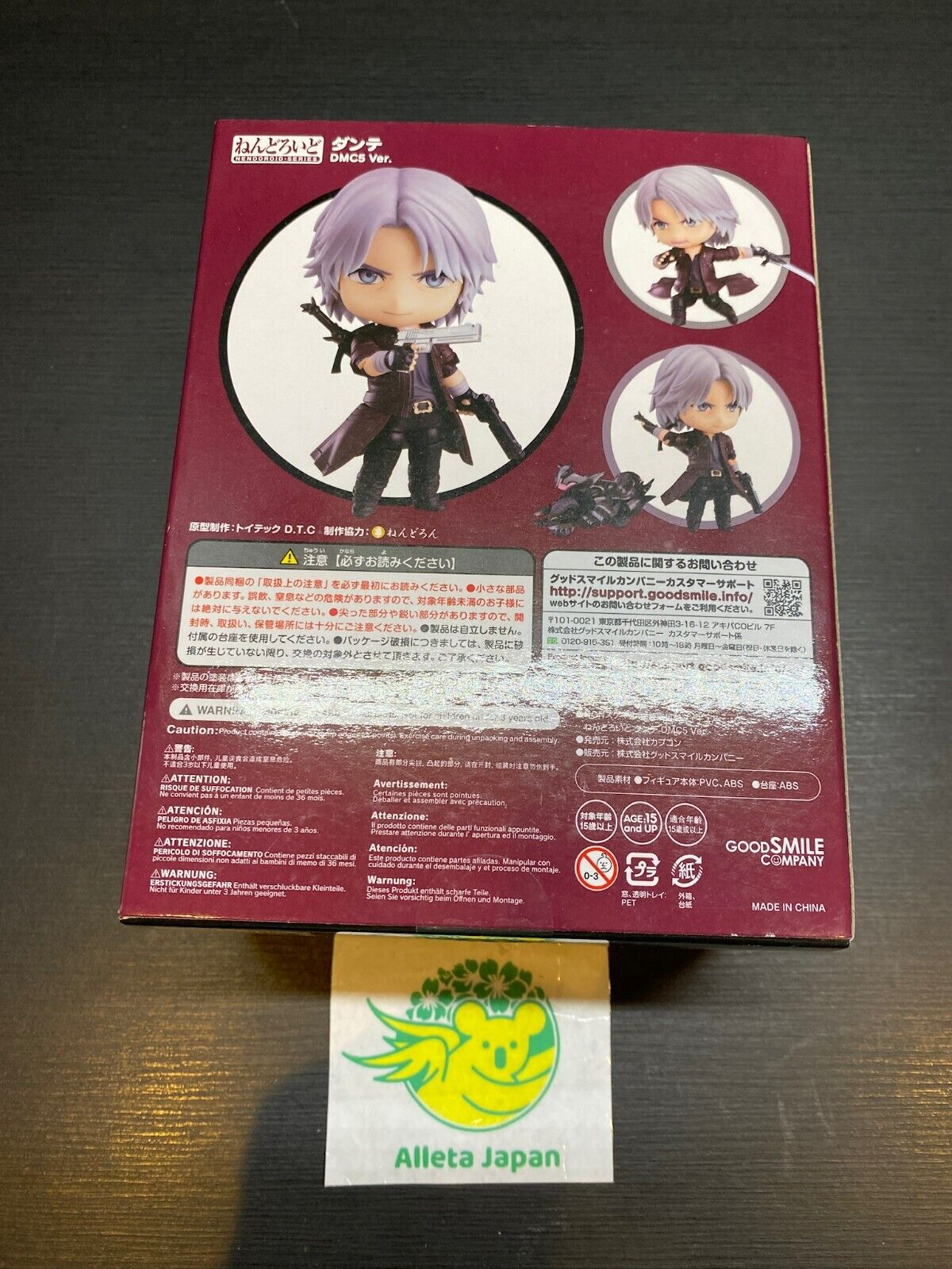 Nendoroid Dante: DMC5 Ver.  GOODSMILE GLOBAL ONLINE SHOP