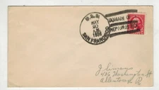 US NAVY 1936 CRUISER USS SAN FRANCISCO DOMAIN OF NEPTUNUS REX CANCEL VERY CLEAN