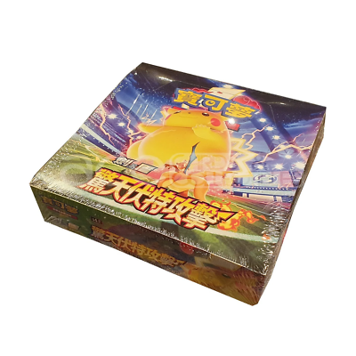 New Sealed Pokemon Card S4 Vivid Voltage Chinese Boosters Sword Shield TCG PTCG New Sealed Pokemon Card S4 Vivid Voltage Chinese Boosters Sword Shield TCG PTCG
