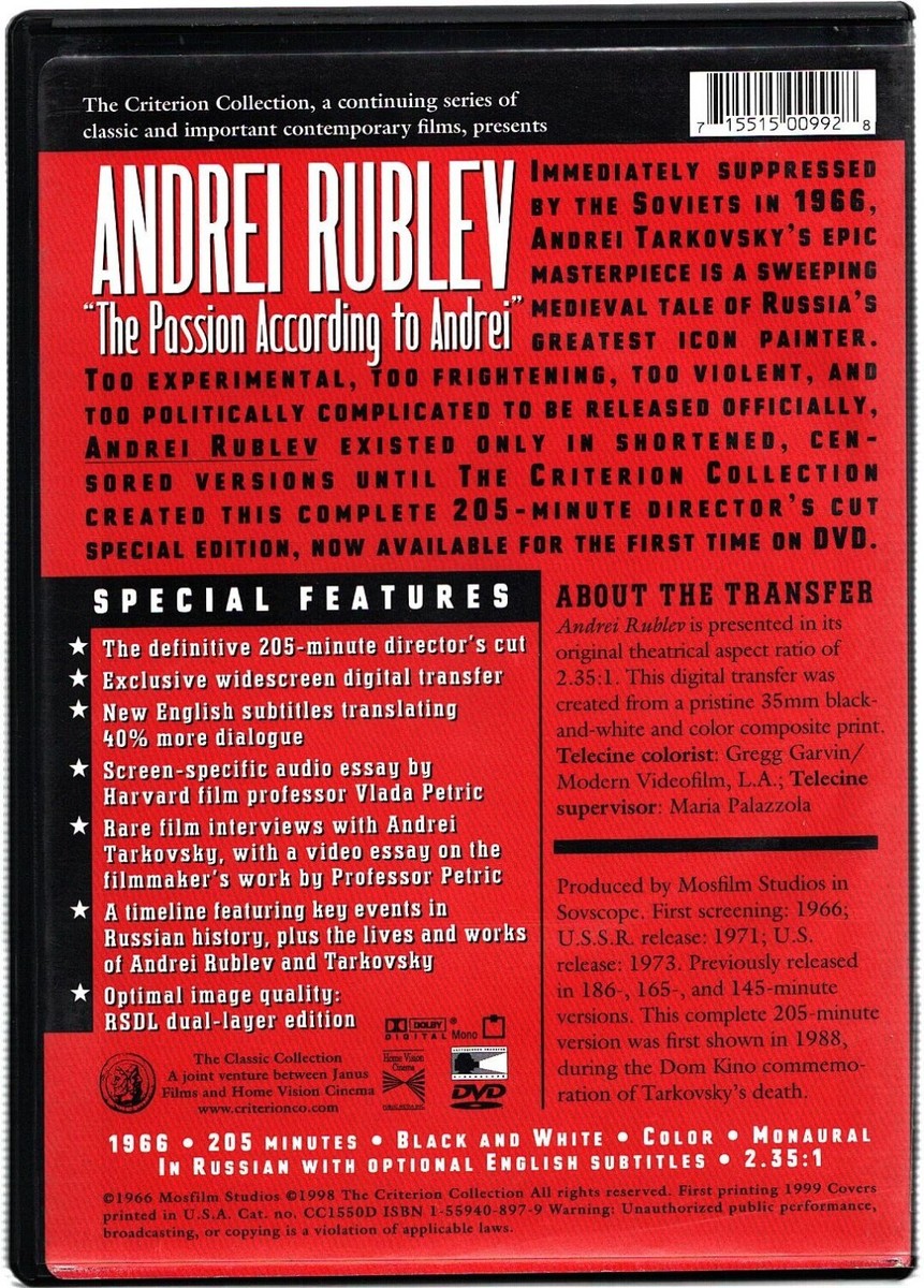 中古】Andrei Rublev (Criterion Collection) [DVD]（Andrei
