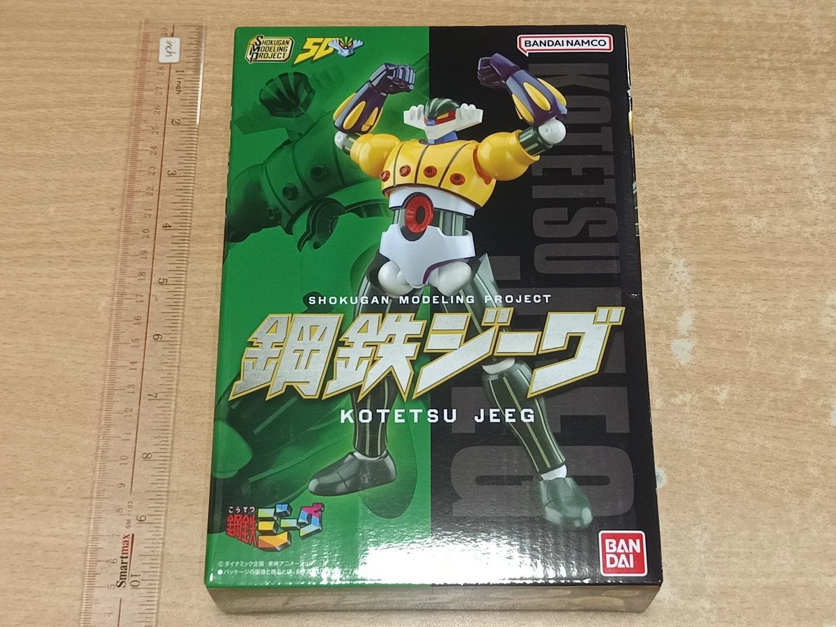 鋼鉄ジーグ KOUTETSU JEEG 2点セット 新品未開封品 koutetsu jeeg products for sale | eBay