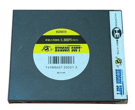 PC Engine Gunhead Special Version (Operation Confirmed, Not for Sale) So