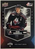 Ryan Roobroeck Rookie 2025 Upper Deck Chl USA Prospects Challenge #PC-RR (RC)