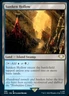 x1 Sunken Hollow R MTG Commander: Universes Beyond: Warhammer 40,000 M/NM, Engli
