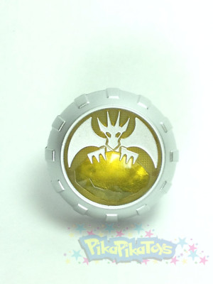Gravity Wizard Ring - Kamen Rider Wizard Ring Collection 06 HQ Gashapon Version