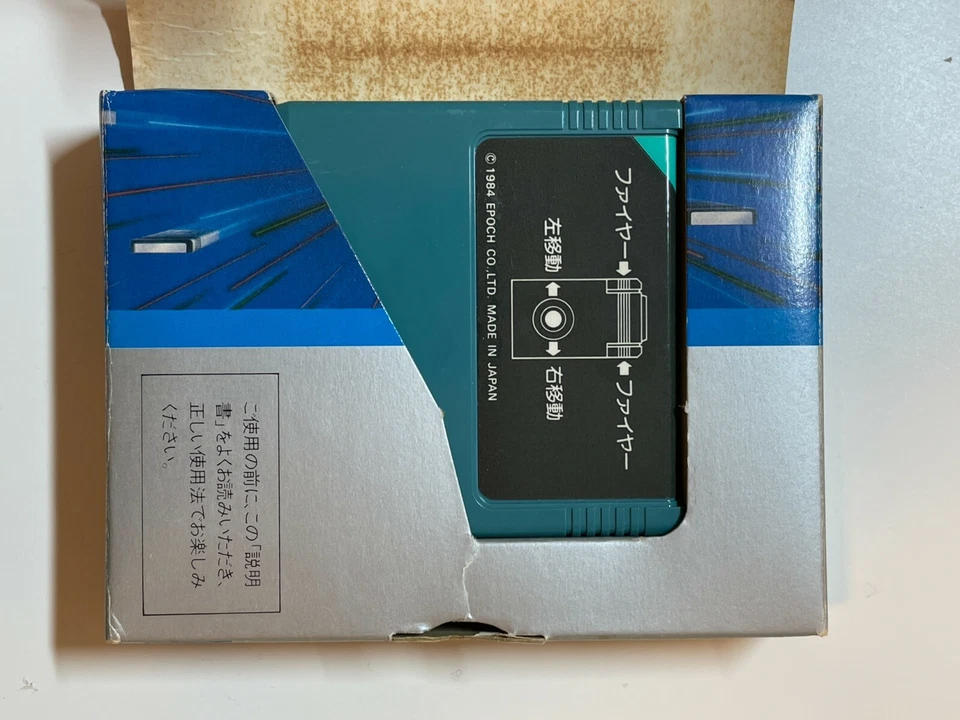 SUPER Cassette Vision EPOCH SUPER  JAPAN  BATTLE GALAXY - Image 3 of 4