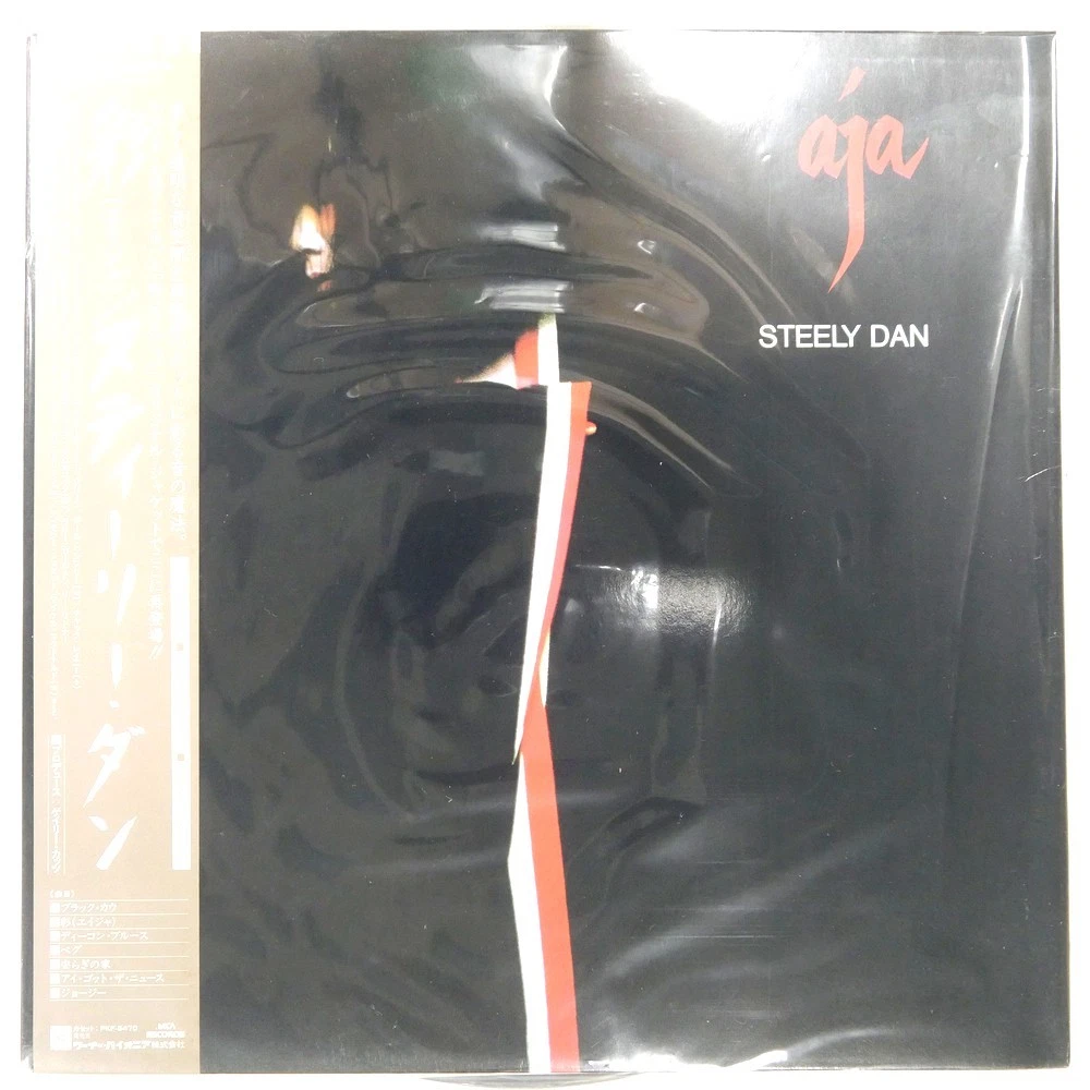 Las mejores ofertas en Steely DAN aja | eBay