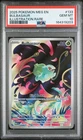 2025 POKEMON MEG EN-MEGA EVOLUTION ILLUSTRATION RARE #133 BULBASAUR PSA 10