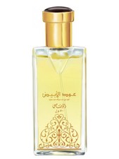 Rasasi Unisex Oudh Al Abiyad EDP 1.7 oz Fragrances 614514109014
